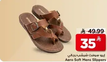 Aero Soft Mens Slippers