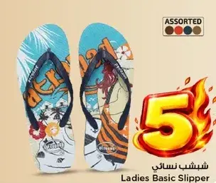 Ladies Basic Slipper