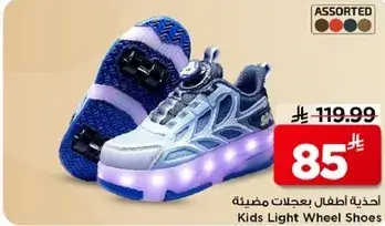 Kids Light Wheel Shoes