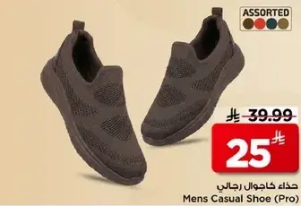 Mens Casual Shoe (Pro)