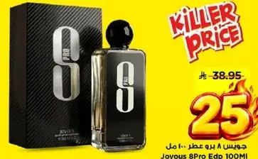 Joyous 8 Pro Edp 100ML