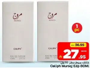 Caliph Murooj Edp 80ML