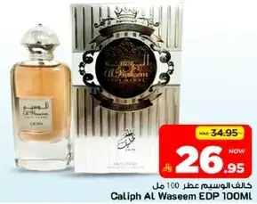 Caliph Al Waseem EDP 100ML