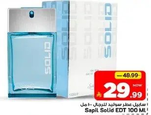Sapil Solid EDT for Men 100ml