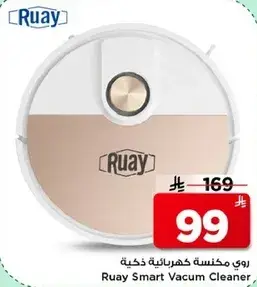 Ruay Smart Vacuum Cleaner