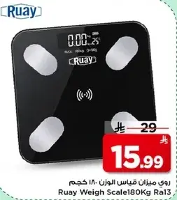 Ruay Weigh Scale 180Kg