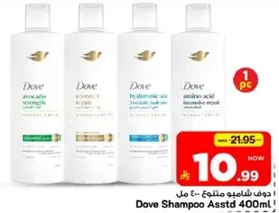 Dove Shampoo Assorted 400ml
