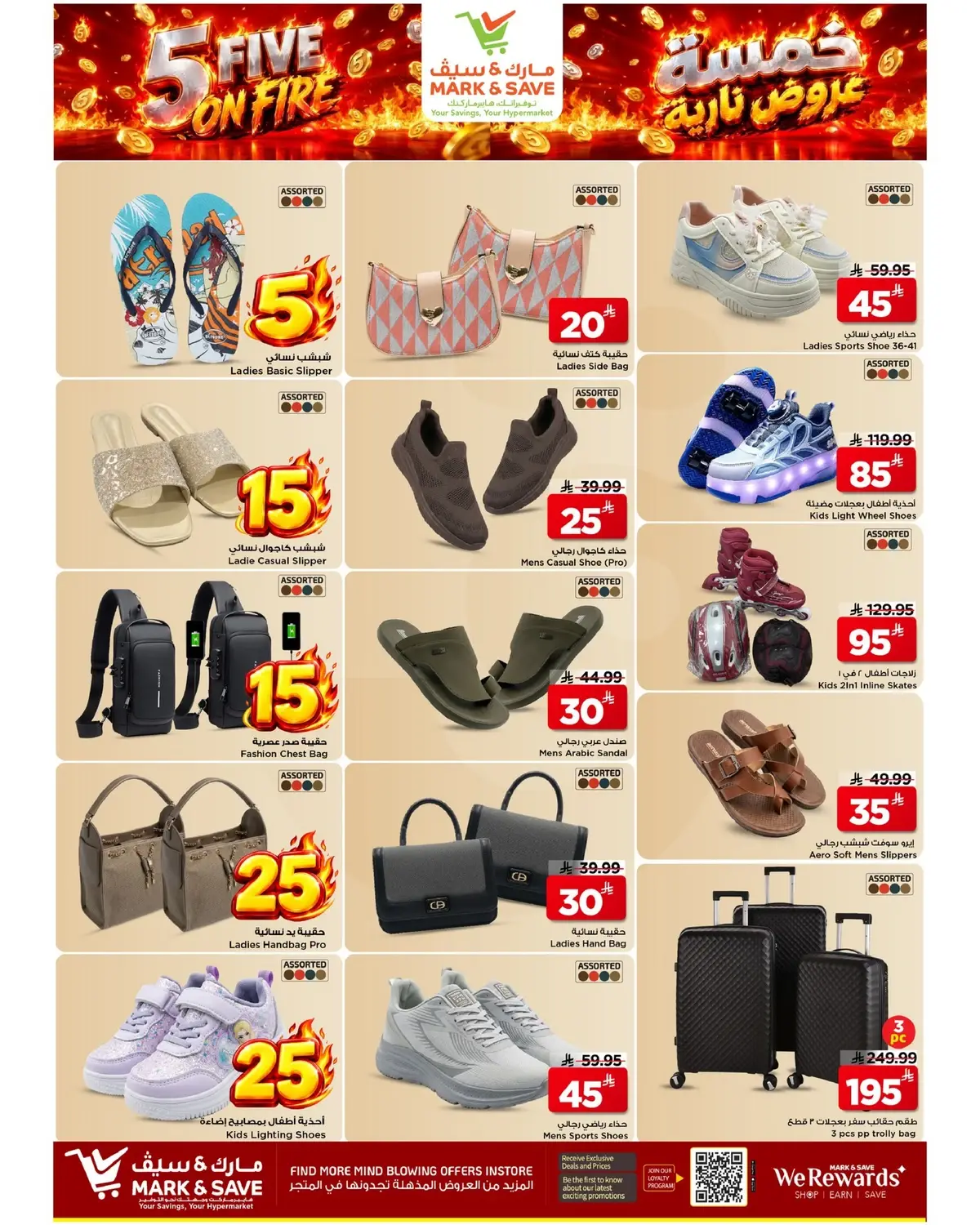 FIVE ON FIRE - Page 18
