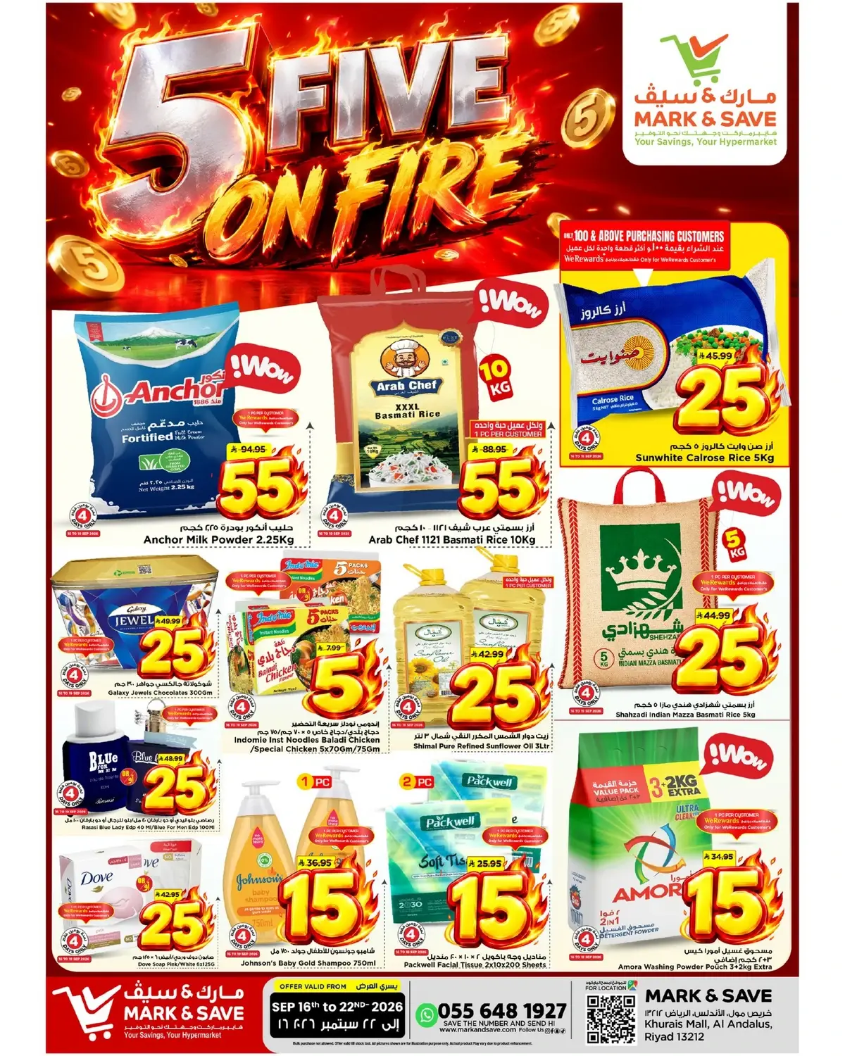 FIVE ON FIRE
