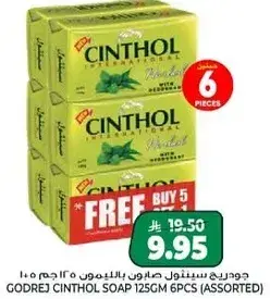 Godrej Cinthol Soap 125gm, pack of 6.