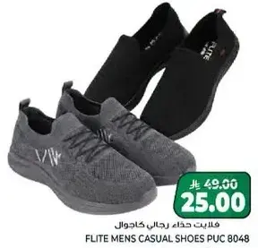 Flite mens casual shoes PUC 8048