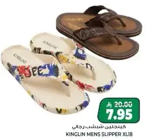 كينجلين شينف رجالي