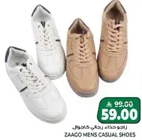 Zaago mens casual shoes