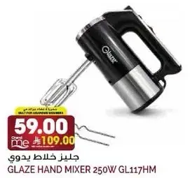 Glaze Hand Mixer 250W GL117HM