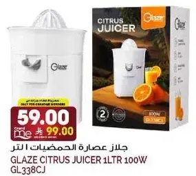 Glaze Citrus Juicer 1L 100W GL338CJ