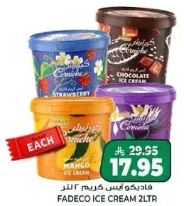 فادكو ايس كريم 2 لتر