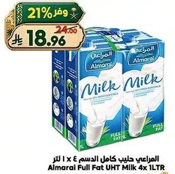 Almarai Full Fat UHT Milk 4x1LTR