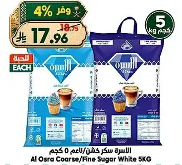 Al Osra Coarse/Fine Sugar White 5KG