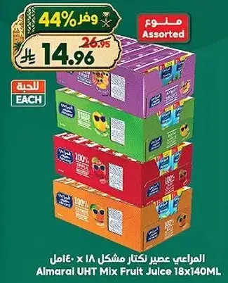 Almarai UHT Mix Fruit Juice 18x140ML