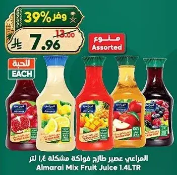 Almarai Mix Fruit Juice 1.4LTR