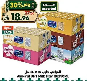Almarai UHT Milk Flavored 18x150ml