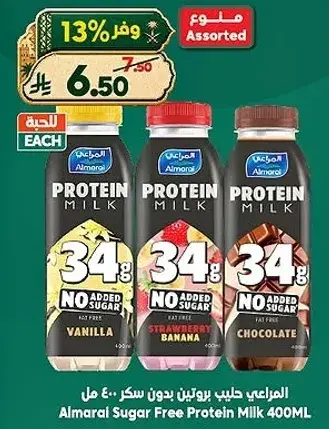 Almarai Sugar Free Protein Milk 400ML