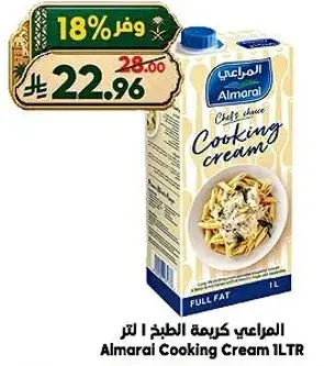 Almarai Cooking Cream 1L