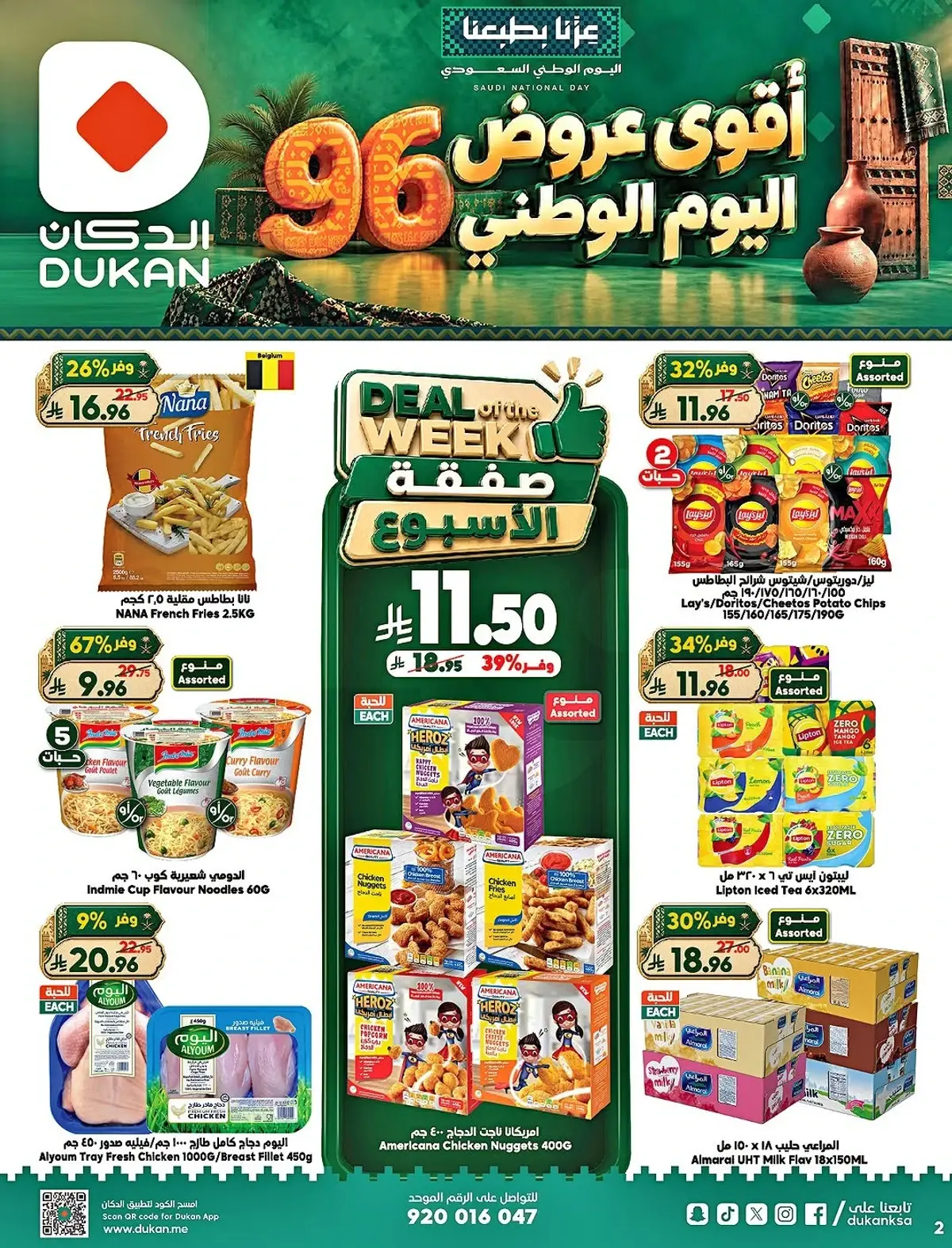 NATIONAL DAY OFFERS - Page 5