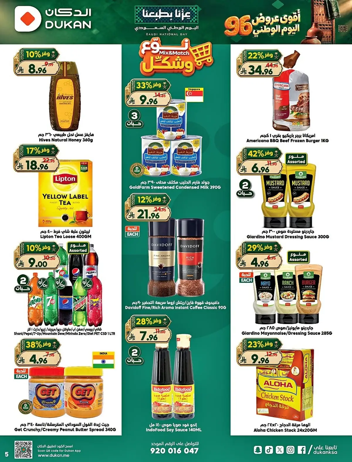 NATIONAL DAY OFFERS - Page 7