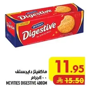 McVitie's Digestive 400g