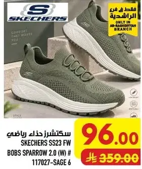 SKECHERS SS23 FW BOBS SPARROW 2.0