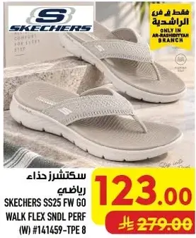 SKECHERS SS25 FW Go Walk Flex Sandal
