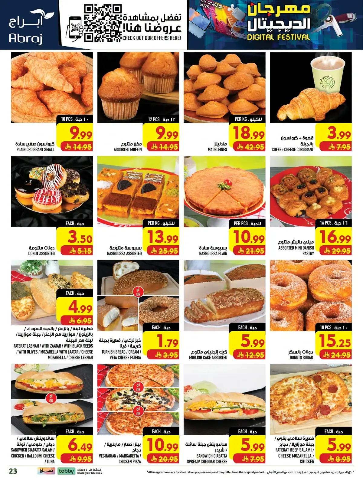 DIGITAL FESTIVAL - Page 23