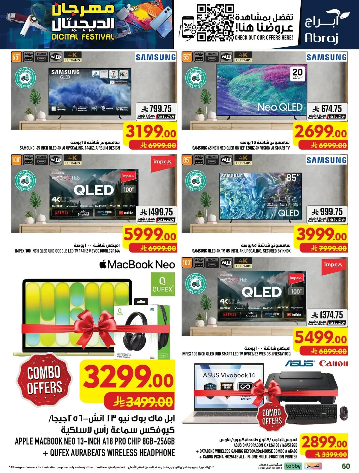 DIGITAL FESTIVAL - Page 60