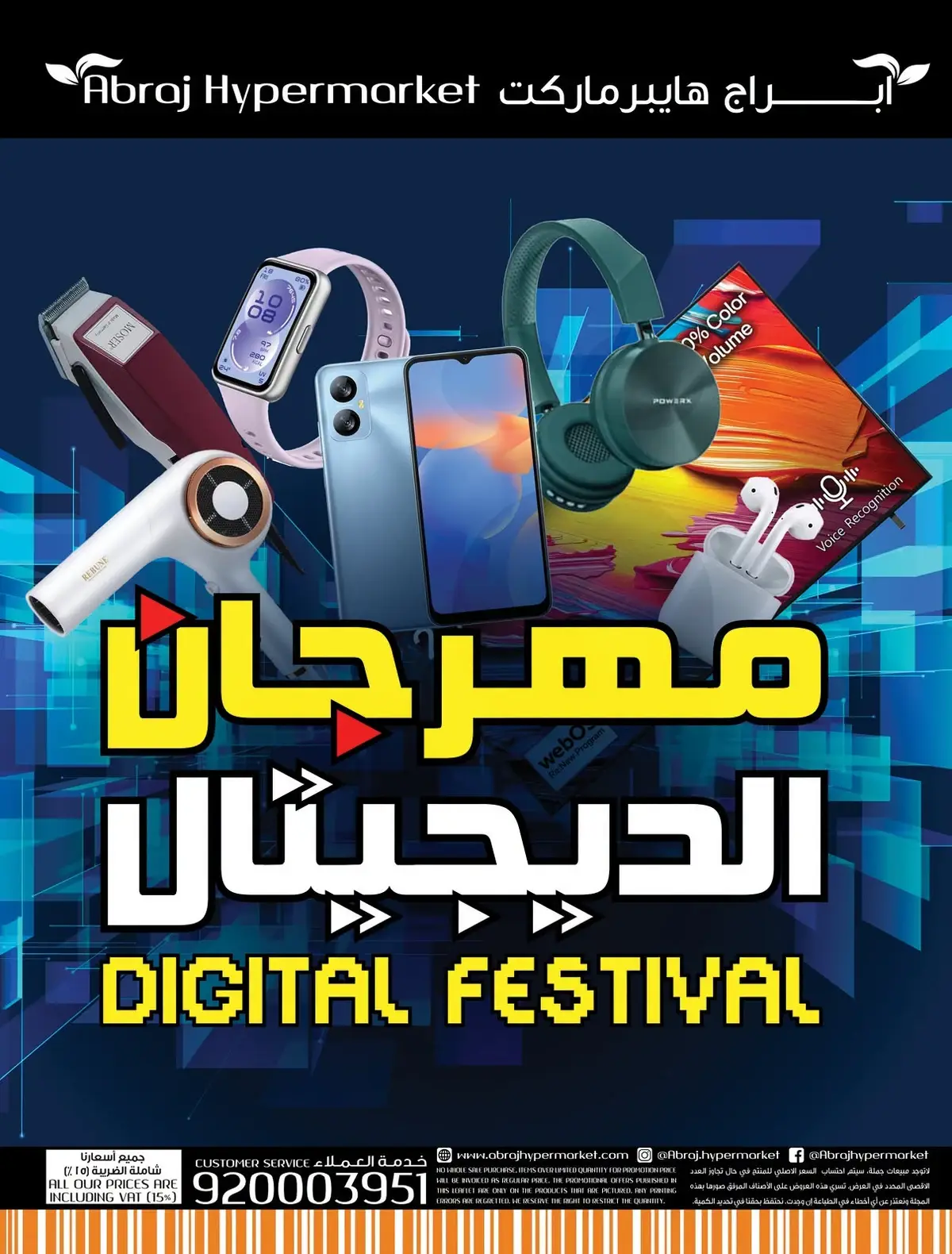 DIGITAL FESTIVAL - Page 64