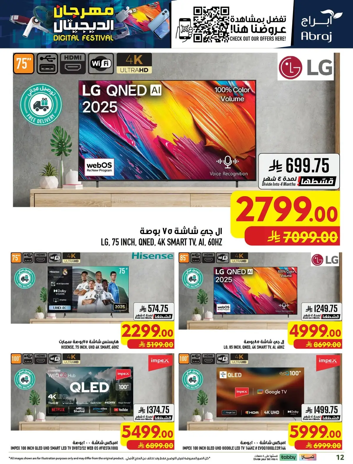DIGITAL FESTIVAL - ALZAIDY - Page 12