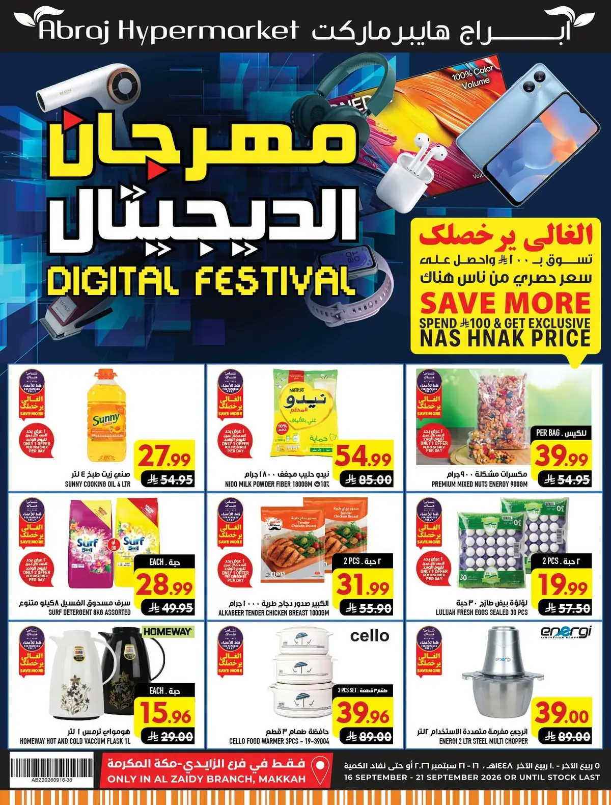 DIGITAL FESTIVAL - ALZAIDY