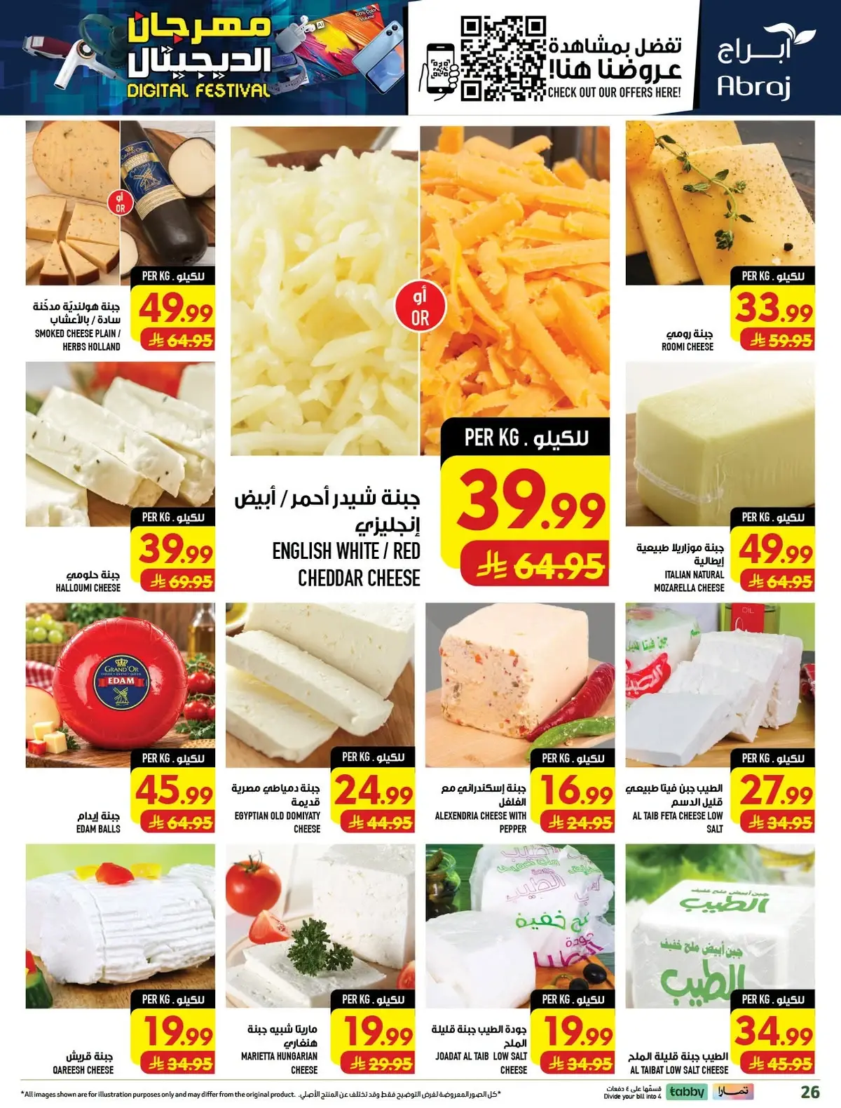 DIGITAL FESTIVAL - ALZAIDY - Page 26