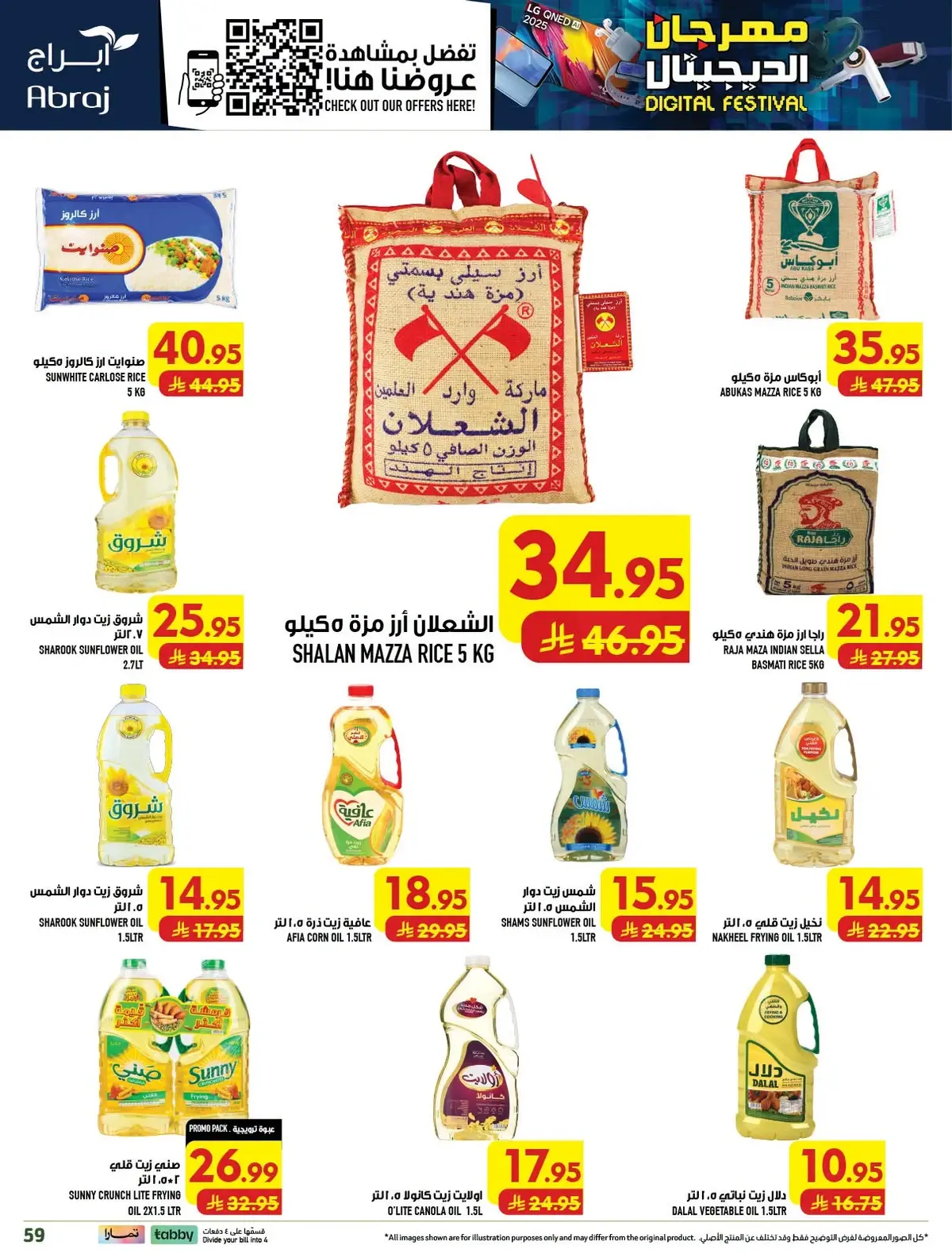 DIGITAL FESTIVAL - ALZAIDY - Page 59
