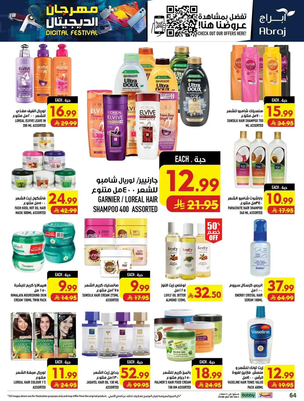 DIGITAL FESTIVAL - ALZAIDY - Page 64