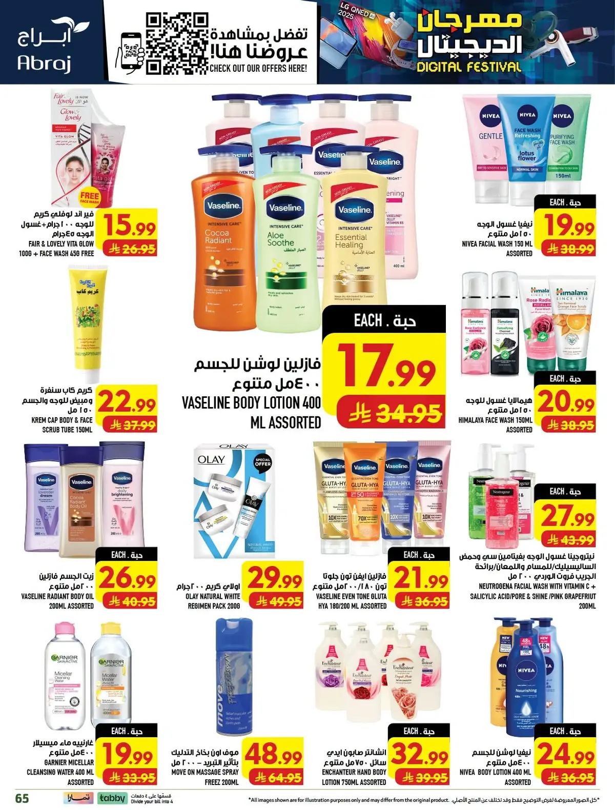 DIGITAL FESTIVAL - ALZAIDY - Page 65