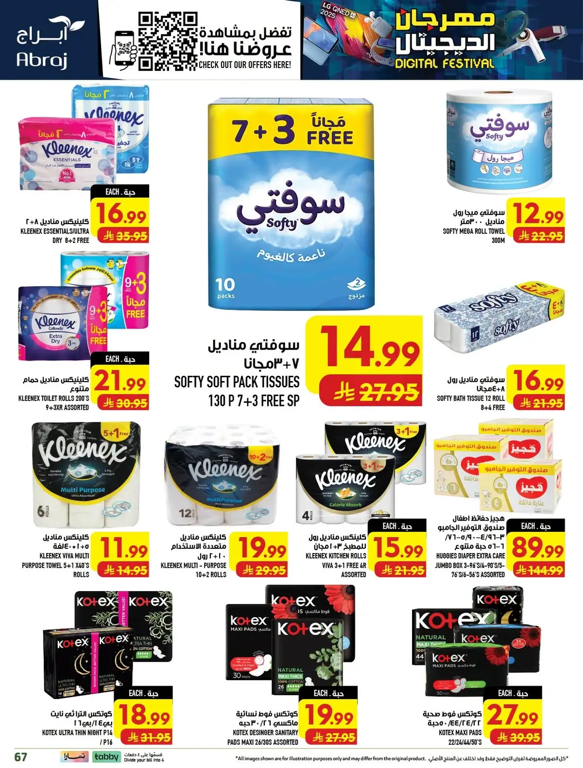 DIGITAL FESTIVAL - ALZAIDY - Page 66