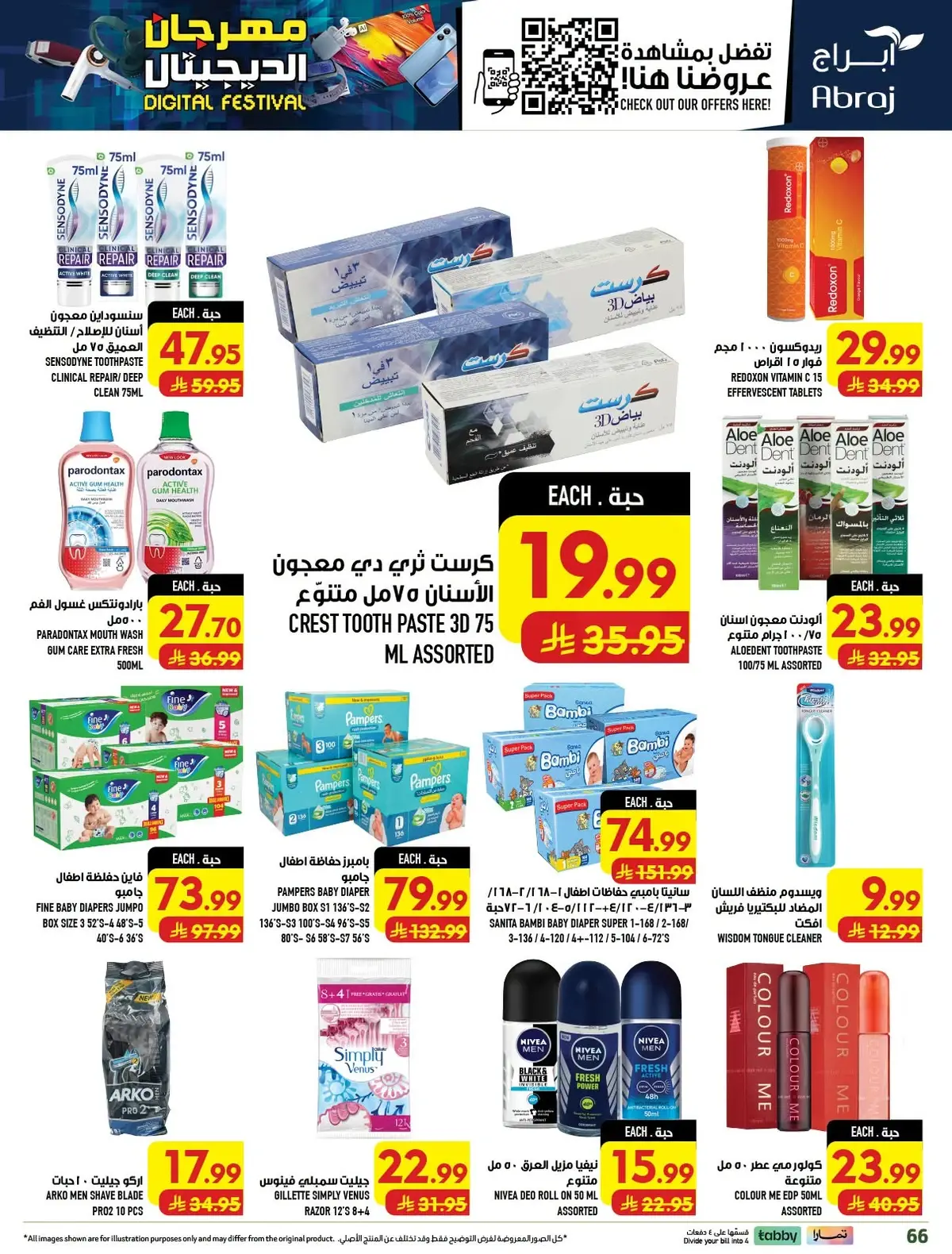 DIGITAL FESTIVAL - ALZAIDY - Page 68