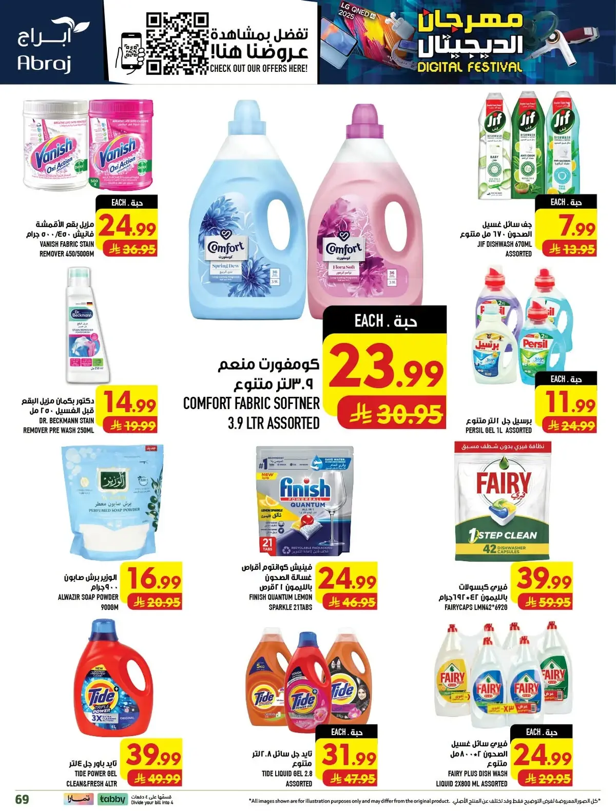 DIGITAL FESTIVAL - ALZAIDY - Page 69