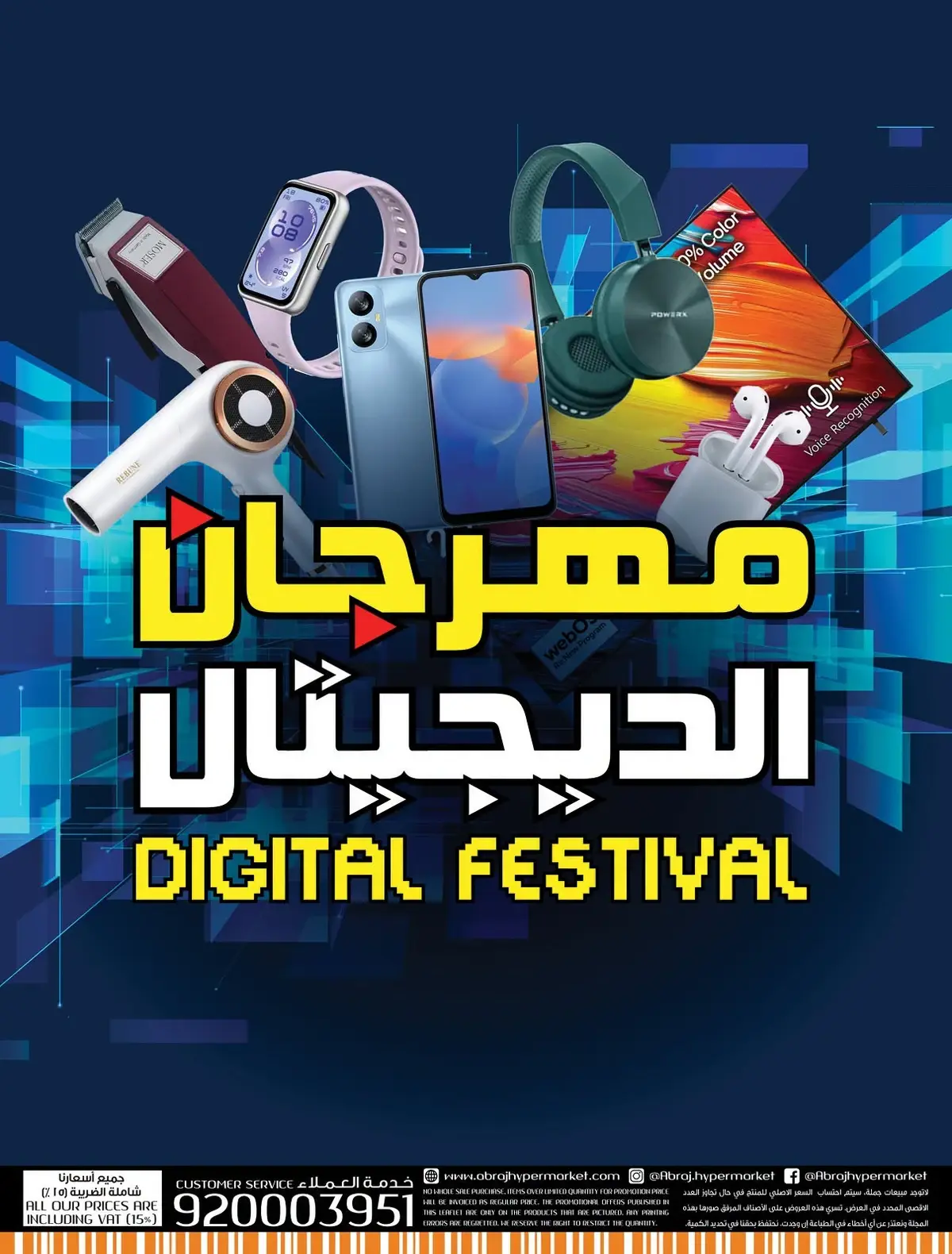 DIGITAL FESTIVAL - ALZAIDY - Page 81