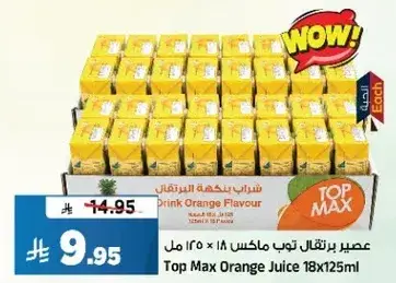Top Max Orange Juice 18x125ml