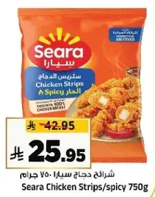 Seara Chicken Strips/spicy 750g