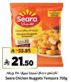 Seara Chicken Nuggets Tempura 750g