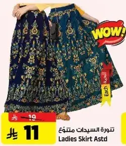 Ladies Skirt Astd