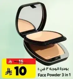 Face Powder 3 in 1